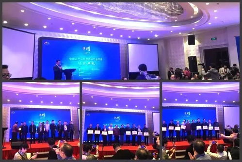 達州農產品批發市場榮獲殊榮，引領食用農產品行業新標桿